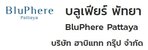 BluPhere
